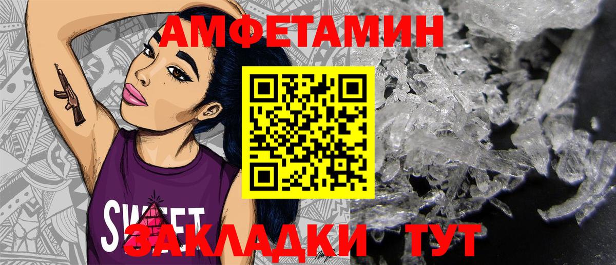 Аксай  Амфетамин Premium  АМФЕТАМИН  маркетплейс состав  Вход с VPN 