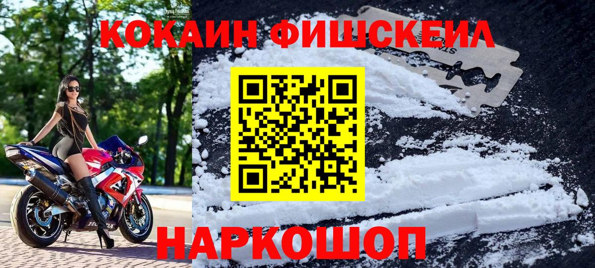 COCAIN Колумбийский Аксай