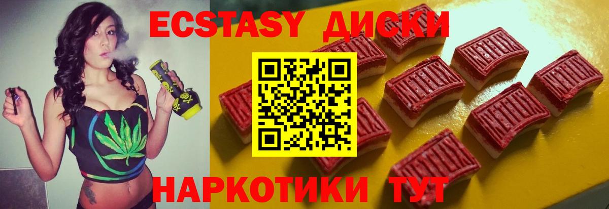 Аксай  дарк нет какой сайт  Вход с VPN  ЭКСТАЗИ ешки 