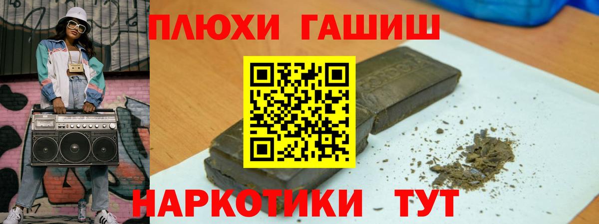 Гашиш AMNESIA HAZE  ГАШИШ ice o lator  Аксай  Вход с VPN 