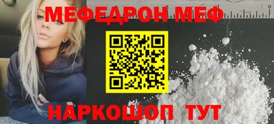 мдма Комсомольск-на-Амуре