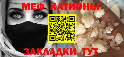 меф Коммунар