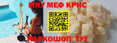 мдма Комсомольск-на-Амуре