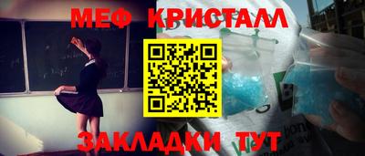 гашиш Конаково