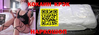 меф Коммунар