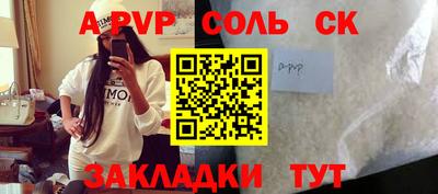 мдма Комсомольск-на-Амуре