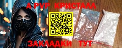 гашиш Конаково