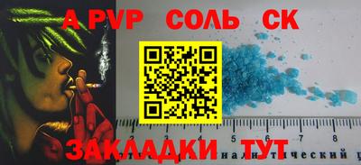 мдма Комсомольск-на-Амуре