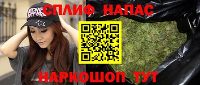 меф Коммунар