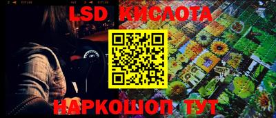 мдма Комсомольск-на-Амуре