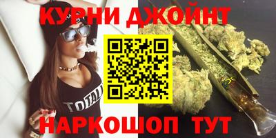 гашиш Конаково