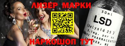 меф Коммунар