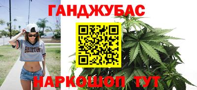 гашиш Конаково