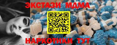 меф Коммунар