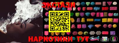 мдма Комсомольск-на-Амуре