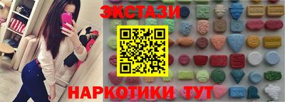 меф Коммунар