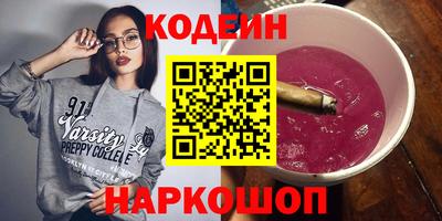 мдма Комсомольск-на-Амуре
