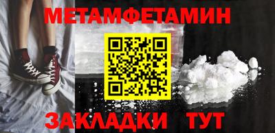 мдма Комсомольск-на-Амуре