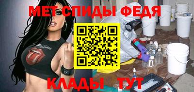 меф Коммунар