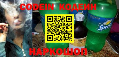 меф Коммунар