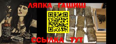 мдма Комсомольск-на-Амуре