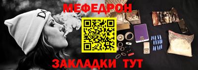 мдма Комсомольск-на-Амуре