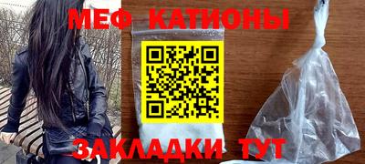 мдма Комсомольск-на-Амуре