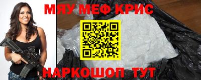 мдма Комсомольск-на-Амуре