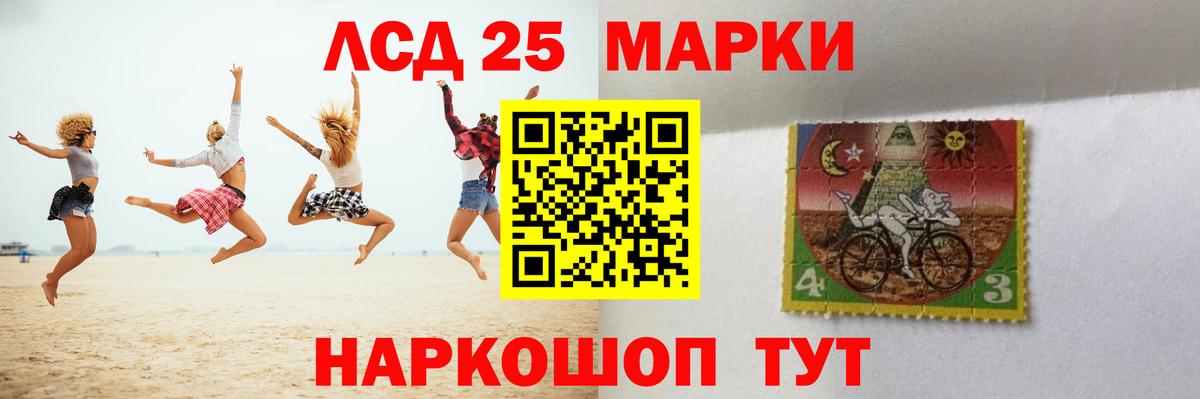 ЛСД экстази кислота  Вход с VPN  Аксай  ЛСД экстази кислота 