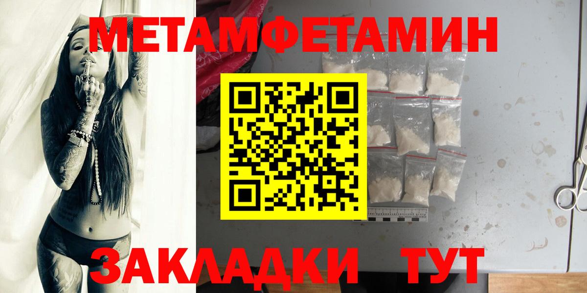 Метамфетамин мет  Метамфетамин мет  Вход с VPN  Аксай 