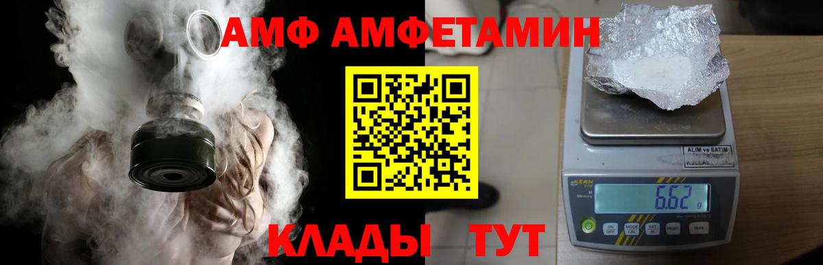 МЕТАМФЕТАМИН Methamphetamine Аксай