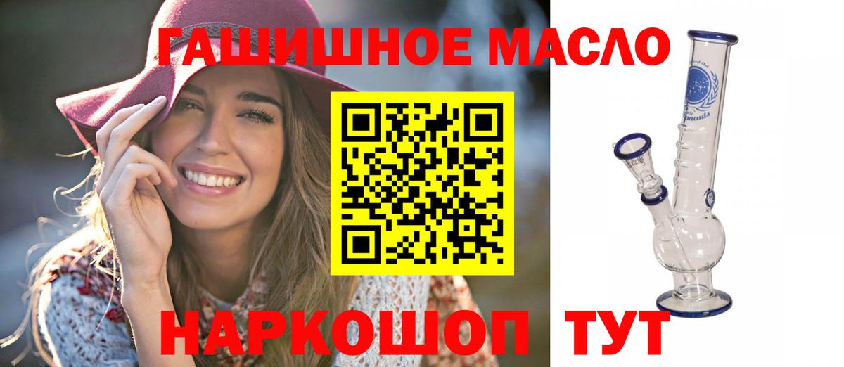 ТГК Wax Аксай