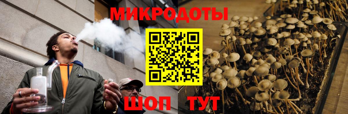 Аксай  Галлюциногенные грибы мицелий  Вход с VPN  Галлюциногенные грибы Magic Shrooms 